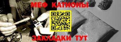 соль ск Бугуруслан