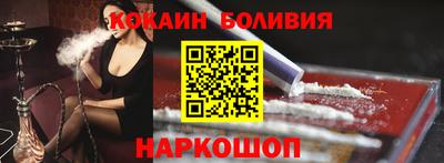 скорость Будённовск