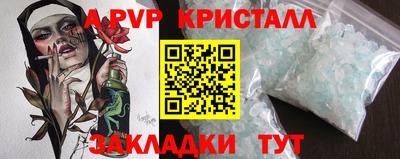 скорость Будённовск