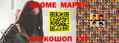 PSILOCYBIN Бузулук