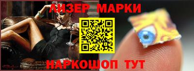 соль ск Бугуруслан