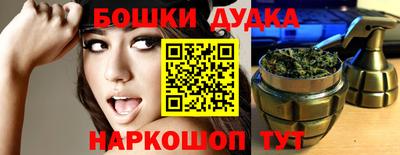 скорость Будённовск