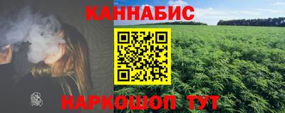 соль ск Бугуруслан