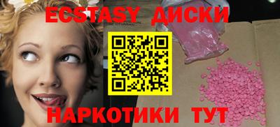 скорость Будённовск