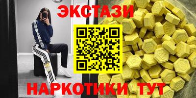 PSILOCYBIN Бузулук