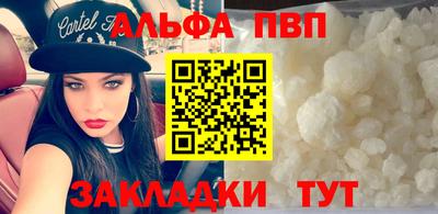 скорость Будённовск