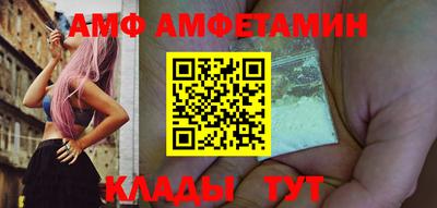 соль ск Бугуруслан