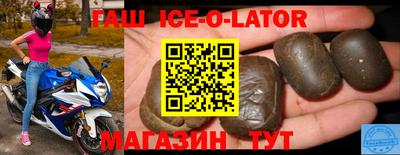 соль ск Бугуруслан