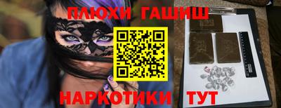 PSILOCYBIN Бузулук