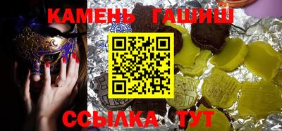 соль ск Бугуруслан
