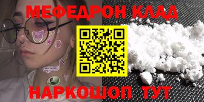 скорость Будённовск