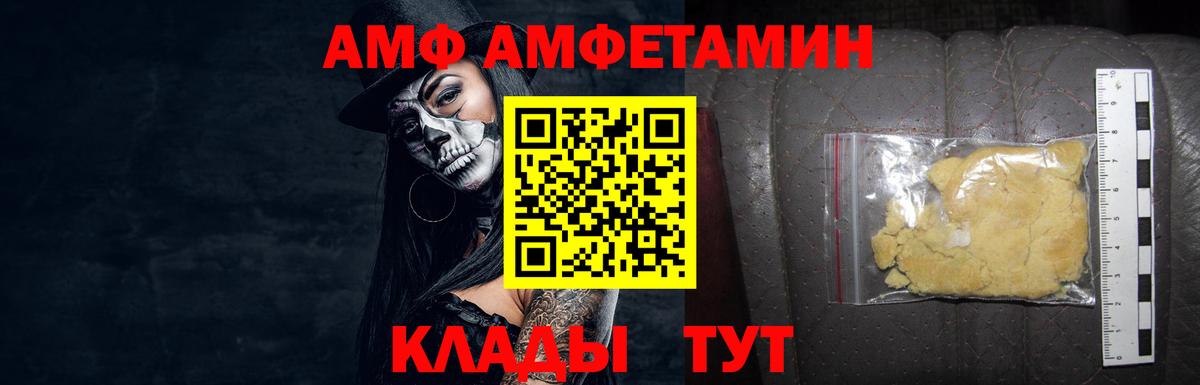 МЕТАМФЕТАМИН мет  МЕТАМФЕТАМИН мет  Элиста  Вход с VPN 