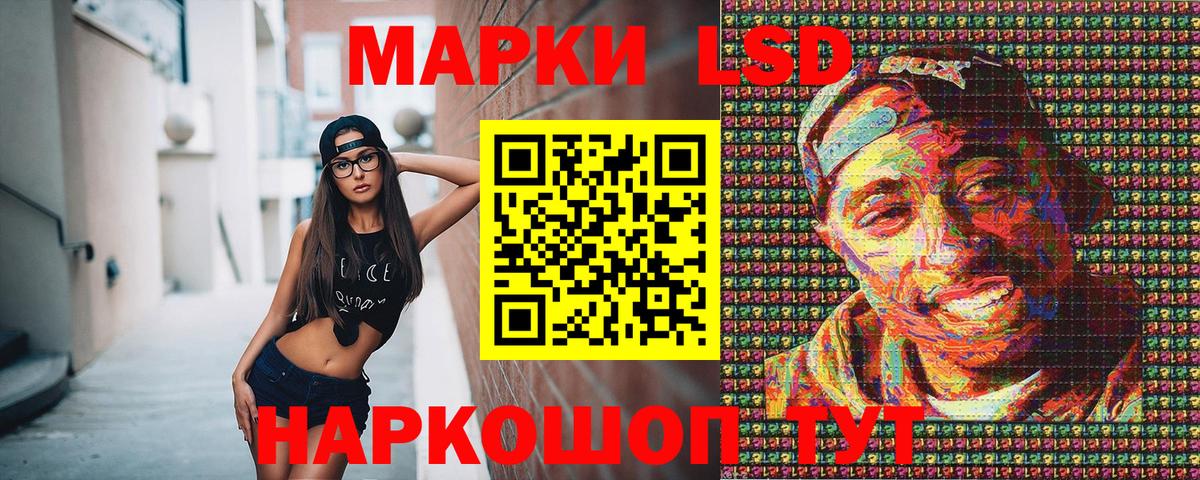 Элиста  Марки NBOMe 1,8мг  Вход с VPN 