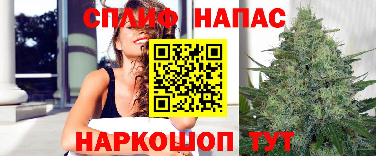 Шишки марихуана ГИДРОПОН  Каннабис ГИДРОПОН  Вход с VPN  Каннабис White Widow  Элиста  Канабис AK-47 